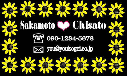 花 花柄名刺　デザイン NI-HA-001