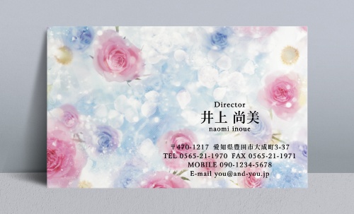 花 花柄名刺　デザイン NI-HA-047