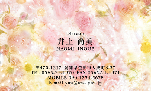 花 花柄名刺　デザイン NI-HA-057