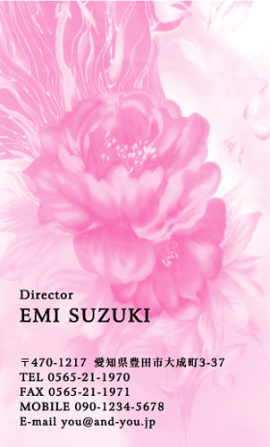 花 花柄名刺　デザイン NI-HA-064