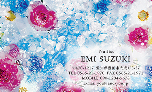 花 花柄名刺　デザイン NI-HA-071