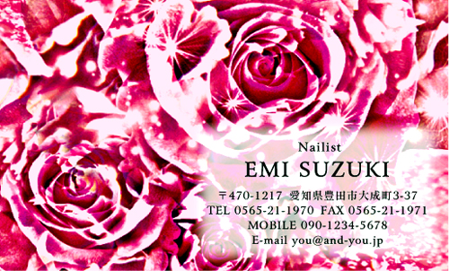 花 花柄名刺　デザイン NI-HA-073