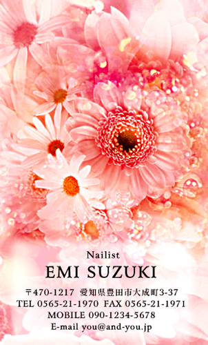 花 花柄名刺　デザイン NI-HA-074