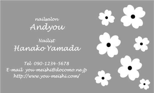 花 花柄名刺　デザイン NI-HA-191