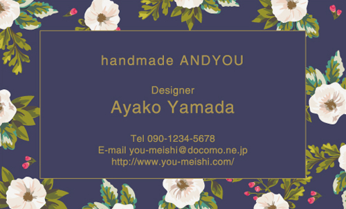 花 花柄名刺　デザイン NI-HA-202