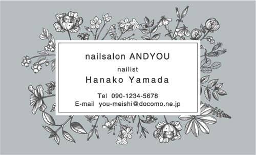 花 花柄名刺　デザイン NI-HA-259