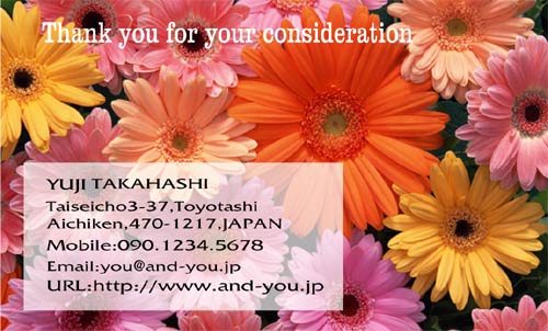 花 花柄名刺　デザイン SM-HA-003