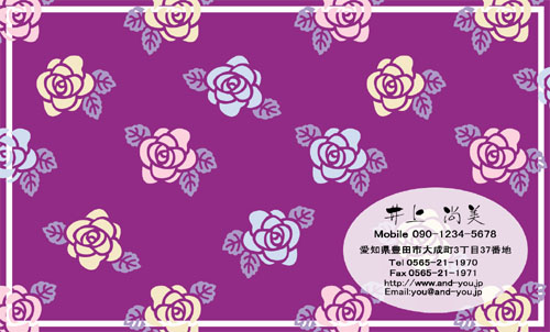 花 花柄名刺　デザイン ST-HA-002
