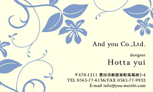 花 花柄名刺　デザイン YH-HA-062