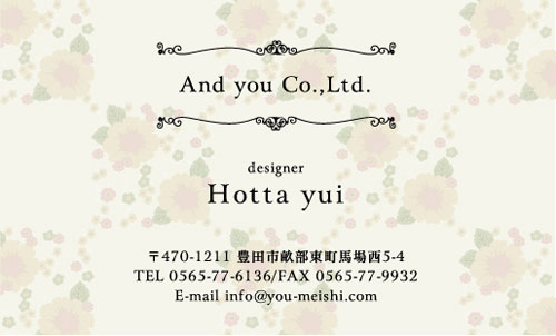 花 花柄名刺　デザイン YH-HA-063