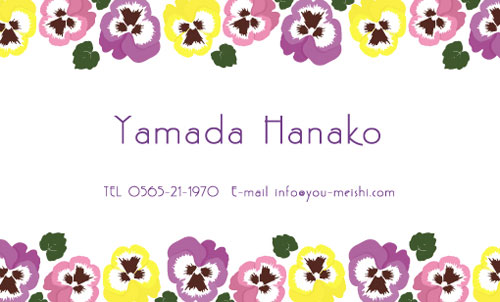 花 花柄名刺　デザイン YH-HA-079