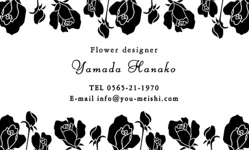 花 花柄名刺　デザイン YH-HA-095