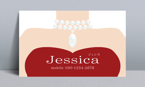 キャバクラ ホステス キャバ嬢 名刺