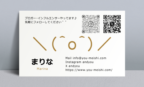 オフ会・ハンドルネーム名刺デザイン CA-H-001