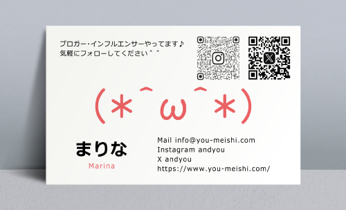 オフ会・ハンドルネーム名刺デザイン CA-H-002