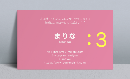 オフ会・ハンドルネーム名刺デザイン CA-H-005