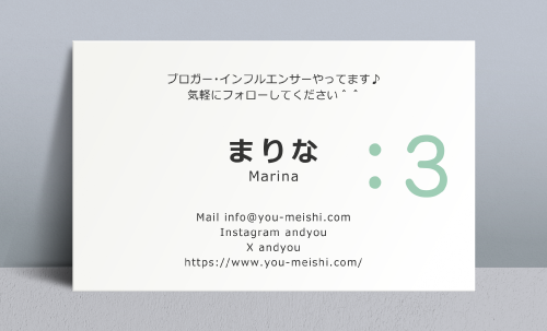 オフ会・ハンドルネーム名刺デザイン CA-H-006