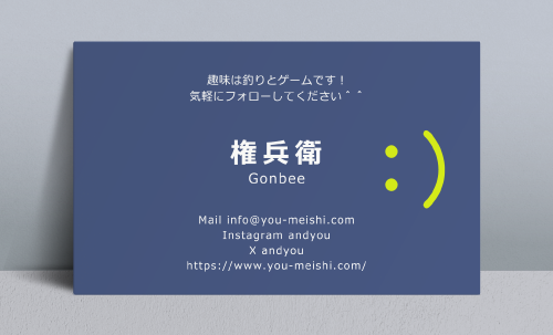 オフ会・ハンドルネーム名刺デザイン CA-H-007