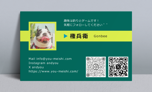 オフ会・ハンドルネーム名刺デザイン CA-H-012
