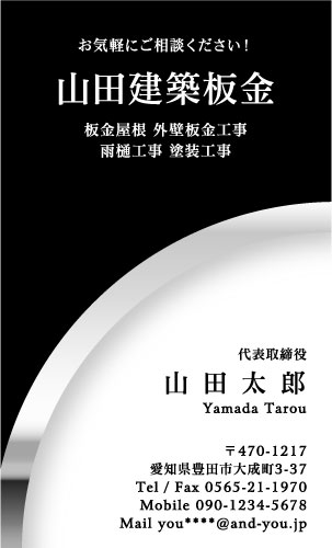 建築板金･板金屋さん名刺デザイン k-bankin-AI-039