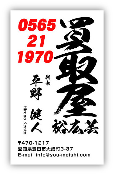 228