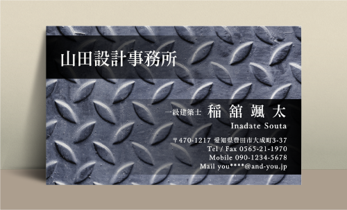 建築設計事務所 設計士の名刺デザイン kenchiku-sekkei-AI-001