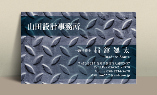 建築設計事務所 設計士の名刺デザイン kenchiku-sekkei-AI-003
