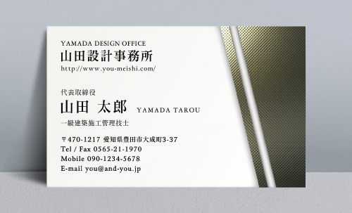 建築設計事務所 設計士の名刺デザイン kenchiku-sekkei-AI-009