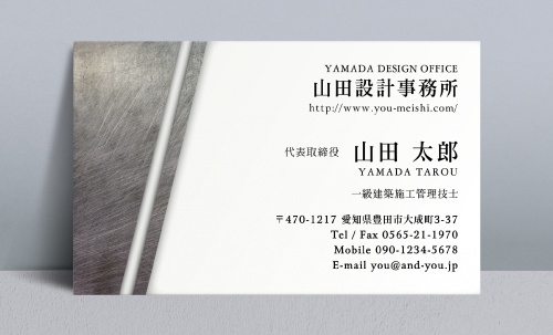 建築設計事務所 設計士の名刺デザイン kenchiku-sekkei-AI-010