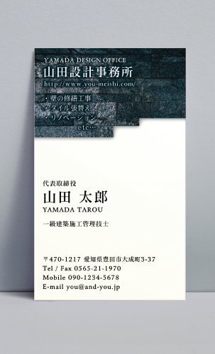 建築設計事務所 設計士の名刺デザイン kenchiku-sekkei-AI-014