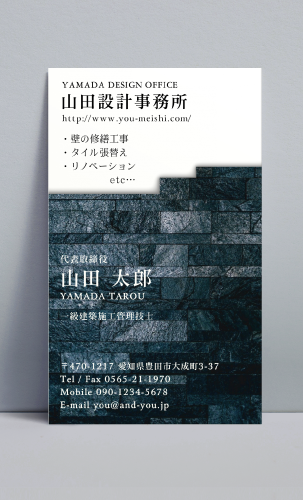 建築設計事務所 設計士の名刺デザイン kenchiku-sekkei-AI-015