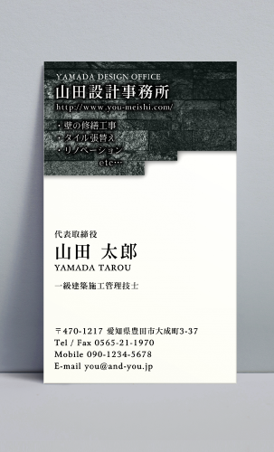 建築設計事務所 設計士の名刺デザイン kenchiku-sekkei-AI-016