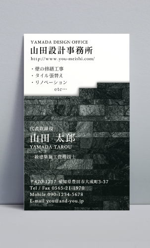 建築設計事務所 設計士の名刺デザイン kenchiku-sekkei-AI-017