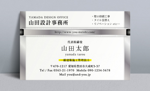 建築設計事務所 設計士の名刺デザイン kenchiku-sekkei-AI-018