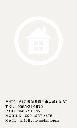 建築設計事務所 設計士の名刺デザイン kenchiku-sekkei-AY-001