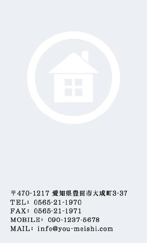 建築設計事務所 設計士の名刺デザイン kenchiku-sekkei-AY-002