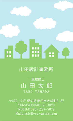 建築設計事務所 設計士の名刺デザイン kenchiku-sekkei-AY-004