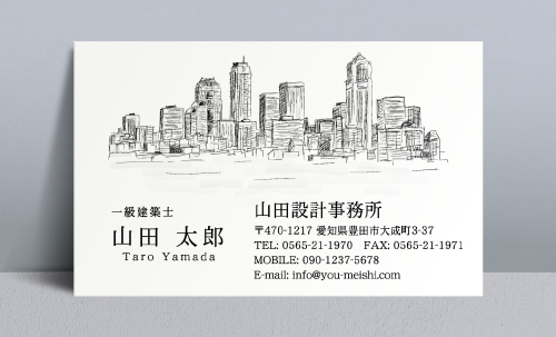 建築設計事務所 設計士の名刺デザイン kenchiku-sekkei-NI-001