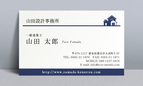 建築設計事務所 設計士の名刺デザイン kenchiku-sekkei-NI-005