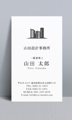 建築設計事務所 設計士の名刺デザイン kenchiku-sekkei-NI-011