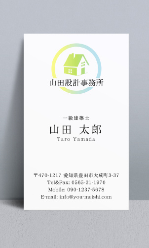 建築設計事務所 設計士の名刺デザイン kenchiku-sekkei-NI-015