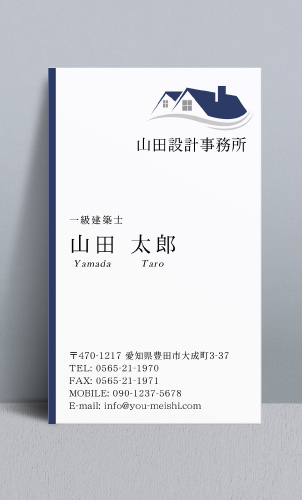 建築設計事務所 設計士の名刺デザイン kenchiku-sekkei-NI-017