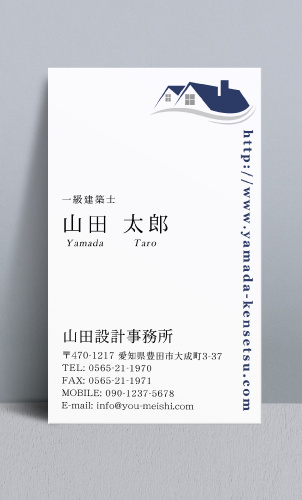 建築設計事務所 設計士の名刺デザイン kenchiku-sekkei-NI-020