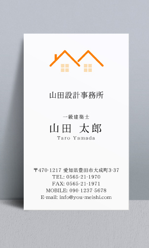 建築設計事務所 設計士の名刺デザイン kenchiku-sekkei-NI-024