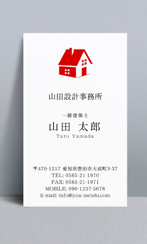 建築設計事務所 設計士の名刺デザイン kenchiku-sekkei-NI-025