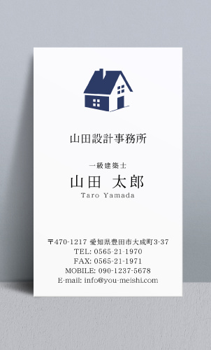 建築設計事務所 設計士の名刺デザイン kenchiku-sekkei-NI-027