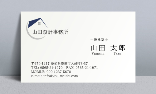 建築設計事務所 設計士の名刺デザイン kenchiku-sekkei-NI-031