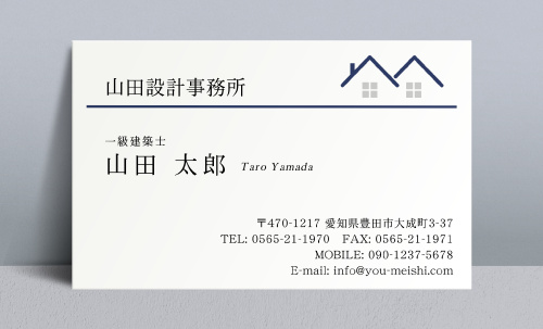 建築設計事務所 設計士の名刺デザイン kenchiku-sekkei-NI-033