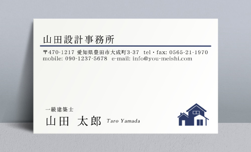 建築設計事務所 設計士の名刺デザイン kenchiku-sekkei-NI-034