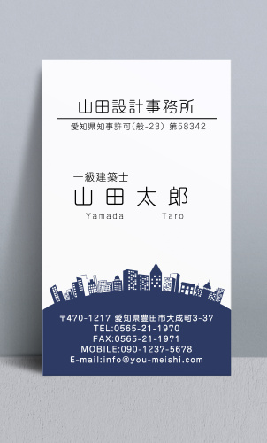 建築設計事務所 設計士の名刺デザイン kenchiku-sekkei-NI-046